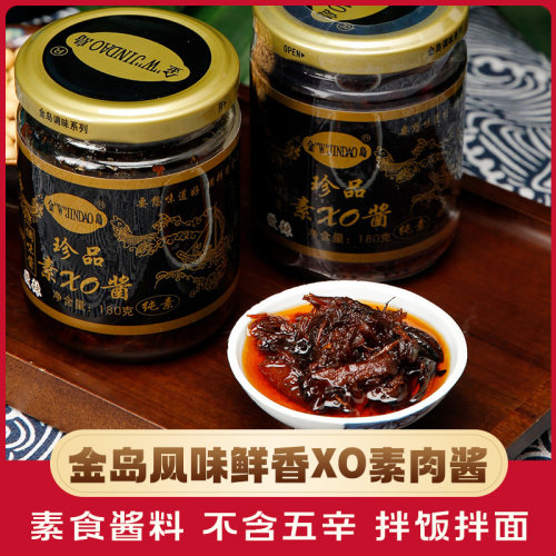 纯素食品 不含五辛