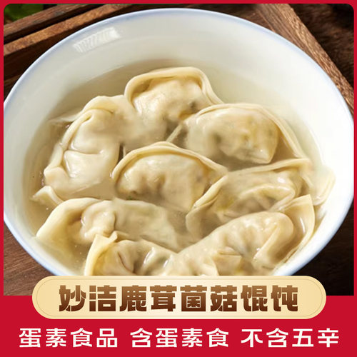 皮薄馅大 手工制作