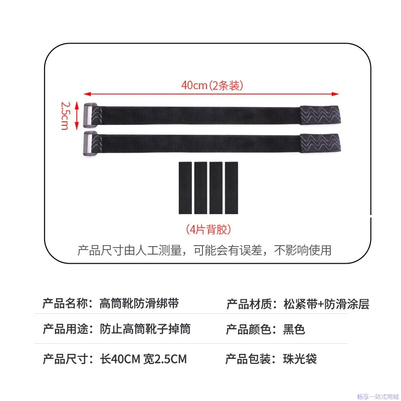 长筒过膝靴防掉筒神器长筒靴防滑魔术贴