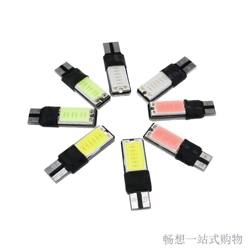 汽车led灯泡t10双面COB解码示宽灯led牌照灯阅读灯12v车灯W5W小灯