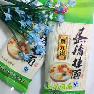 小林淘品蛋清挂面四川乐山特产犍为陈元 贵传统鸡蛋每把900克乘2把