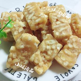 小林淘品 希贵饼家沙琪片花生糖四川乐山特产犍为名小吃糖果包邮
