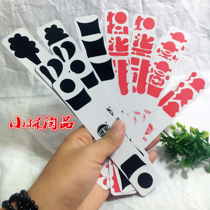 小林淘品二七十贰柒拾四川乐山犍为自字长牌桥牌送圈牌拍5副包邮