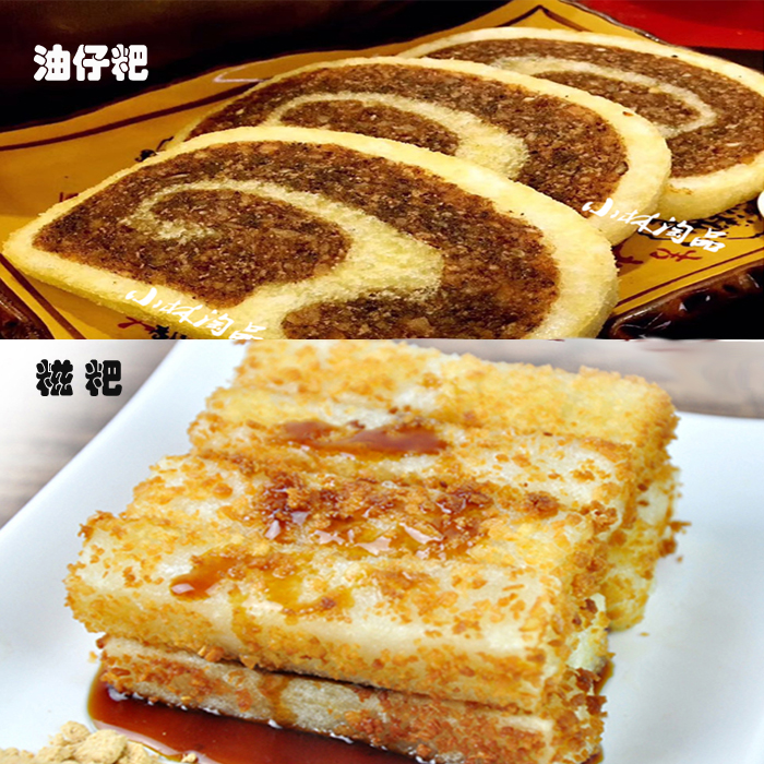 小林淘品红糖糍粑油炸粑油仔粑四川乐山特产犍为名小吃500g包邮
