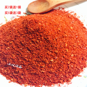 包邮 小林淘品 辣椒面四川乐山犍为特产香辣椒粉海椒粉100g买2送1