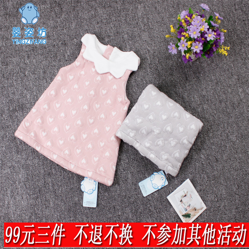 特价冬款婴姿坊加绒宝宝背心裙