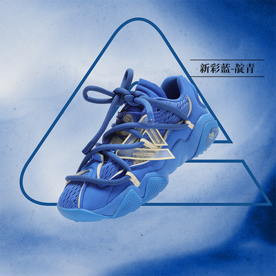 匹克态极6371解构版春季休闲鞋男鞋厚底老爹鞋男女运动鞋ET32757E