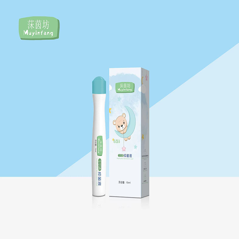 蚊虫叮咬快速消肿止痛止痒