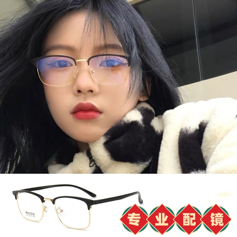 商务半框金属眼镜框男士复古方形防蓝光平光镜素颜神器配近视眼镜
