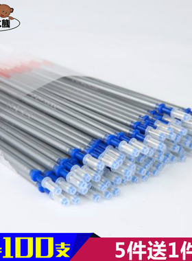 拍拍二熊水银笔服装皮革布料制鞋制衣专用画线定位色荧光水银笔芯