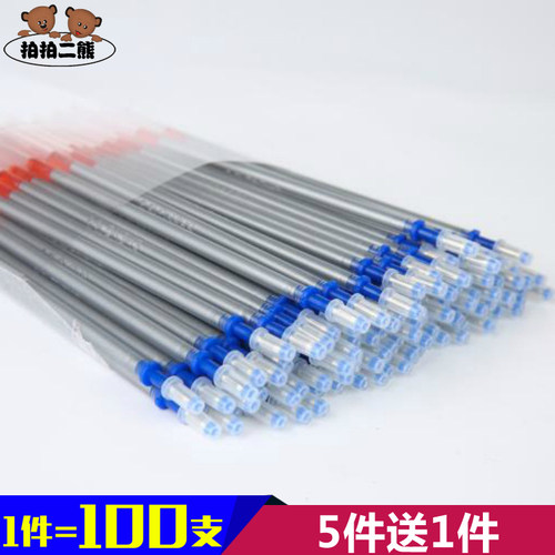 水银皮革布料制鞋定位笔芯