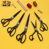 12寸大号裁布正品 裁缝剪服装 缝纫剪刀剪裁缝剪刀专用裁剪大剪刀8