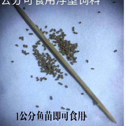 鱼饲料鱼食专用鱼粮观赏鱼饲料鱼食鱼粮