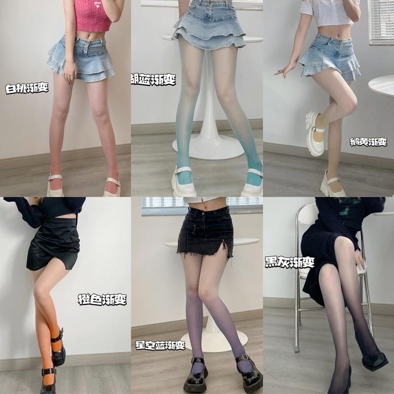 白丝jk黑色灰色渐变丝袜女薄款夏网红性感防勾丝ins潮日系连裤袜