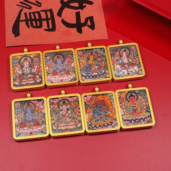 西藏唐卡吊坠普贤文殊黄佛牌项链绿度母黑八大守护神十二生肖本命