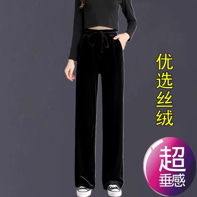 金丝绒阔腿裤女窄版垂感高腰2025春秋新款显瘦黑色裤子休闲直筒裤