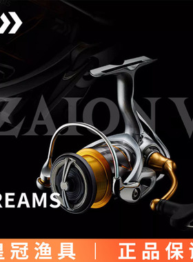 DAIWA达亿瓦21款FREAMS CS LT金属线杯防海水矶钓路亚远投纺车轮