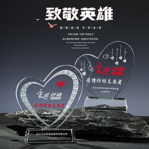 水晶奖杯远芳水晶高品质