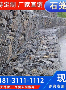 镀锌格宾石笼网铅丝笼防洪格宾网石笼网河道护坡雷诺护垫铅丝网厂