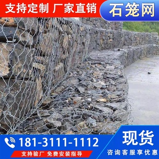 石笼网格宾网箱镀锌铅丝石笼格宾固宾笼雷诺护垫宾格网河道防汛网