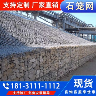 镀锌格宾石笼网铅丝笼防洪格宾网石笼网河道护坡雷诺护垫铅丝网厂