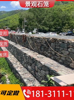 石笼网箱景观电焊隔离挡墙网镀锌格宾网箱石头笼防爆钢筋笼铁丝网