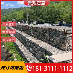 石笼网箱景观电焊隔离挡墙网镀锌格宾网箱石头笼防爆钢筋笼铁丝网