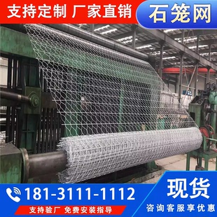 格宾网石笼网镀锌铅丝固滨笼绿滨垫雷诺护垫河道护坡防洪水利工程