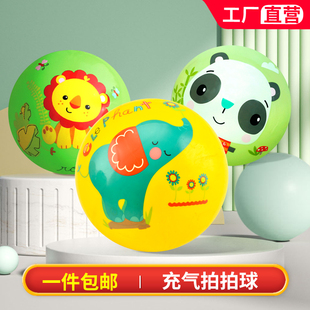 婴儿宝宝手抓球羊角球户外充气球类玩具幼儿园儿童拍拍球弹力皮球