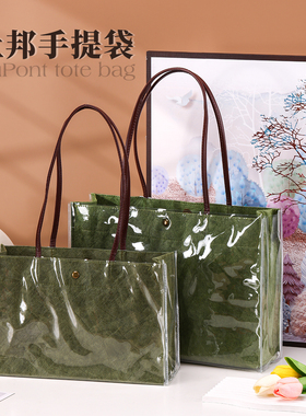 杜邦纸袋包礼品手提袋上班通勤礼品袋大容量清新加急定制包包袋