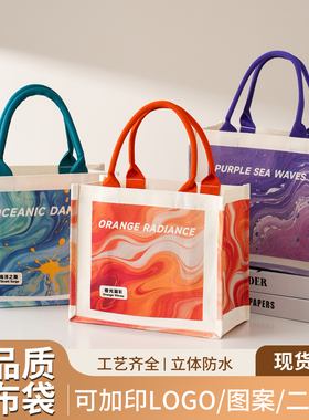 帆布包女2026新款大容量定制logo飘带手提袋购物帆布袋文创托特包