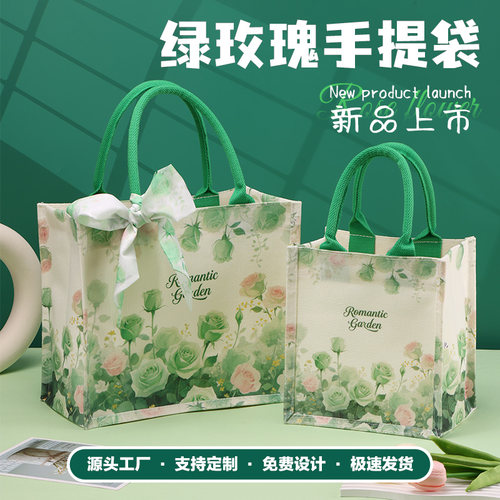 绿玫瑰时尚帆布包可支持定制LOGO