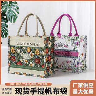 加厚帆布包文创环保帆布袋手提袋定做印企业宣传logo来图加急定制