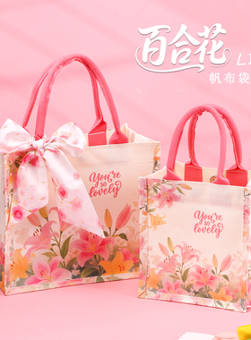 百合花帆布包礼品手提袋上班通勤礼品袋大容量清新加急定制帆布袋