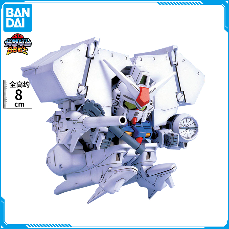 万代 SD 207 GP03D RX-78 试作3号机 Q版BB战士 高达拼装模型现货
