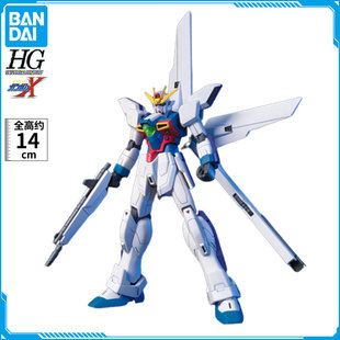 9900 Gundam 万代 高达拼装 109 X高达 模型 HGUC