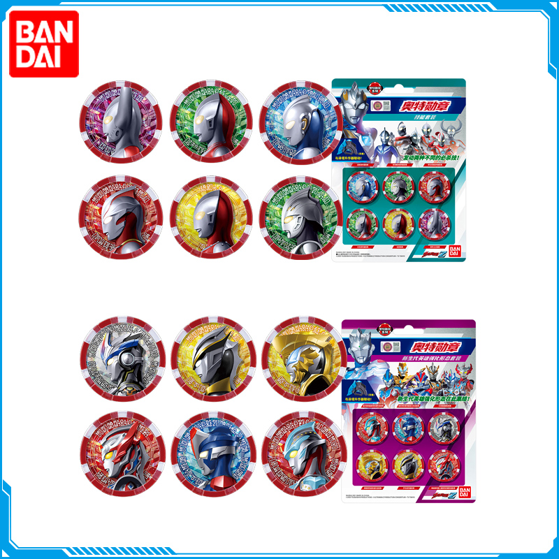 正版奥特曼玩具万代泽塔中文版