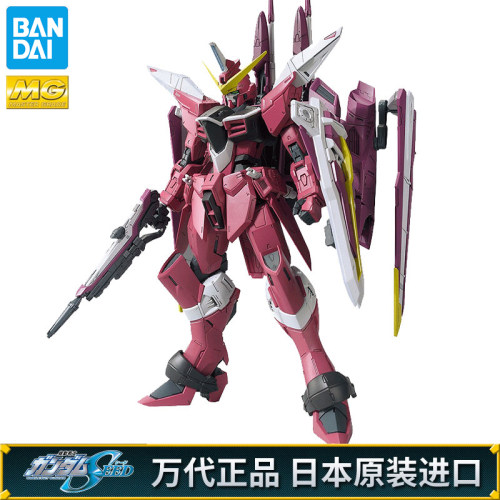 万代MG正义高达拼装模型