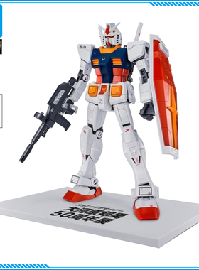 现货 万代 RG 元祖 RX-78-2 大河原邦男50周年展Ver.高达拼装模型