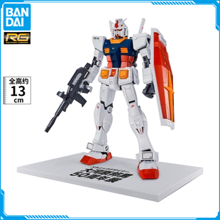 现货 万代 RG 元祖 RX-78-2 大河原邦男50周年展Ver.高达拼装模型
