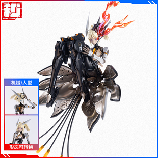 现货 核诚治造x和模线 1/10 萝莎计划 星花 百合 机娘 拼装模型