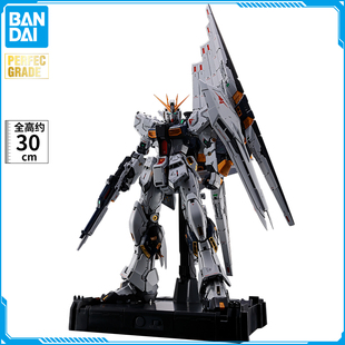 万代 PG PGU 机动战士高达 RX-93 1/60 牛高达 拼装模型