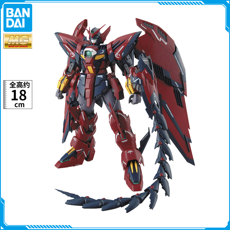 艾比安敢达拼装模型万代