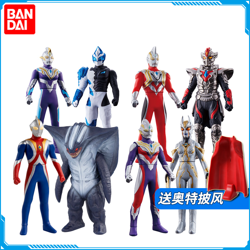 万代奥特曼怪兽软胶玩偶儿童玩具