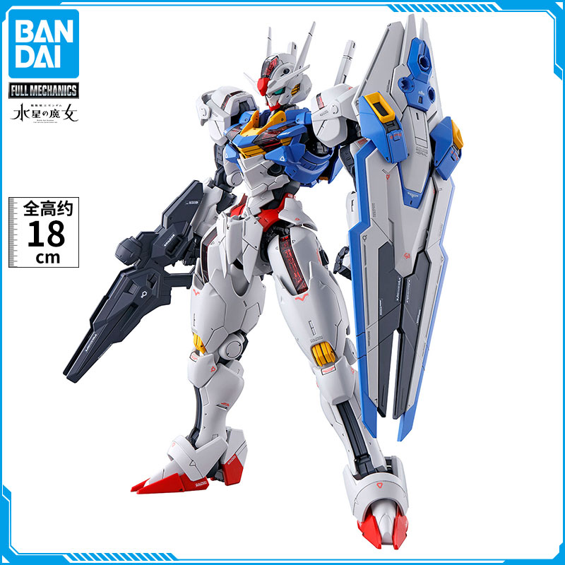 万代水星的魔女风灵高达FM