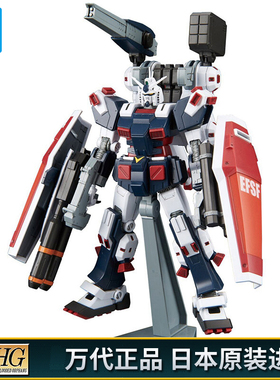 万代敢达拼装模型HG 1/144 FA-78 全装备高达 雷霆宙域动画版