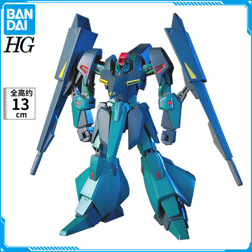 万代拼装模型加普兰高达
