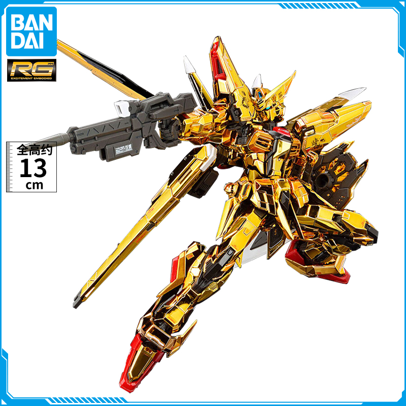 现货 万代 RG 拂晓高达大鹫装备 电镀版 SEED 1/144 拼装模型