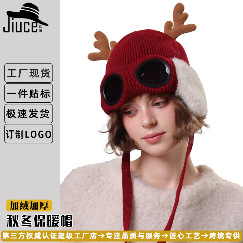 冬天新款圣诞鹿角毛毛耳包系绳针织帽节日卡通洋气加厚护脸毛线帽