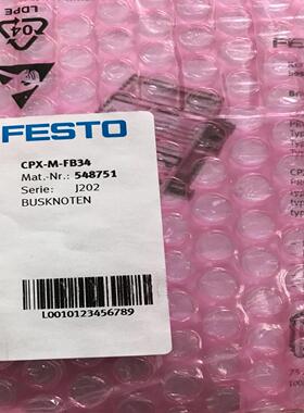 配件费斯托FESTO互联模块 CPX-M-FB34 548751原装正品议价